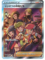 Pokemon S【VSTARユニバース】 247/172 シンオウの仲間たち(SR) S12aのサムネイル