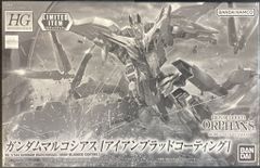 BANDAI SPIRITS HG IRON-BLOODED ORPHANS 1/144 기동전사 건담 철혈의 오펜스 건담 마르코시아스 아이언 블러드 코팅