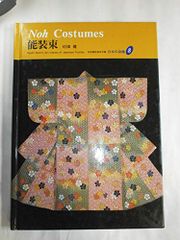 装苑 2004年 草間彌生とファッション - メルカリ
