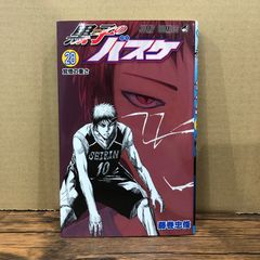 黒子のバスケ28巻 新品未開封 - メルカリ