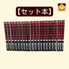 全巻セット+別冊】新・幸せの時間 1〜21巻 全巻セット 国友やすゆき