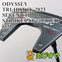 ツアー支給品 オデッセイ TRI-HOT5K トリプルワイド ツアーインサート