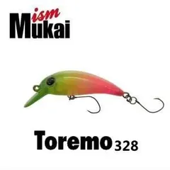 MUKAI ムカイ トレモ 328MR SS 限定カラー 5個セットのサムネイル