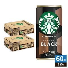 スターバックス 缶 ブラックコーヒー84本セット - メルカリ