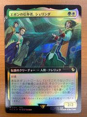 喜ぶハーフリング 日本語版 - メルカリ
