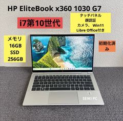 美品 HP EliteBook 850 G7 i7 MX250 LTE オフィス - メルカリ