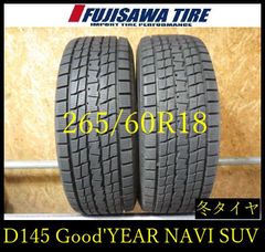 【SW144】送料無料●2023年製造 約8部山●Good’YEAR ICE NAVI 7●195/65R16●4本 26103283 SW144】送料無料○2023年製造 約8部山○Good'YEAR ICE NAVI 7○195