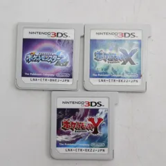 678)【ケースなしソフト3本セット】3DSソフト ポケットモンスター X, Y