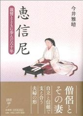 ほぼ初版 西澤保彦 神麻嗣子シリーズ 既刊全巻set 講談社ノベルス 水玉