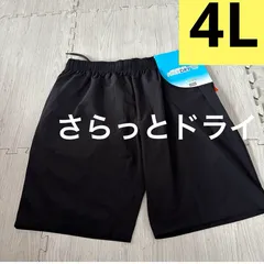 新品 ファイバードライ ハーフパンツ 4L 黒　UV ストレッチ 抗菌防臭のサムネイル