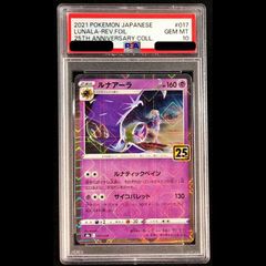 PSA10】きずぐすり ○ ポケモンカード☆VS 130/141 - メルカリ
