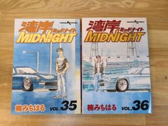 全巻初版】湾岸midnight 37 38巻 楠みちはる - メルカリ