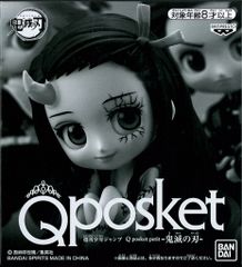 バンプレスト Q posket petit/応募者全員サービス 鬼滅の刃 竈門炭治郎&竈門禰豆子&煉獄杏寿郎