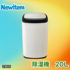 ☆ほぼ未使用！オゾン除菌脱臭器 タムラテコ・バクテクターO3 TM-2.0C