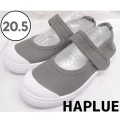 セール品【HAPLUE】HBX-M2106 キッズ  ジュニア 子供用 上履き 室内履き  グレー 20.5㎝ 260602W006のサムネイル