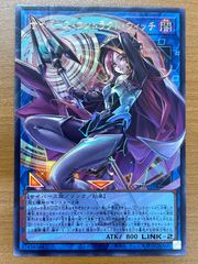 遊戯王 サイバース・コントラクト・ウィッチ オーバーフレームレア 2