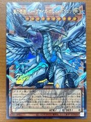 状態A 孫悟空 257 永遠の物語 ドラゴンボール ビジュアル
