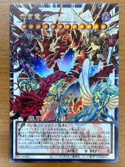 状態A 孫悟空 257 永遠の物語 ドラゴンボール ビジュアル