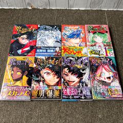 鬼滅の刃 初版 新品未開封 シュリンク付き 9巻、10巻、11巻、19巻