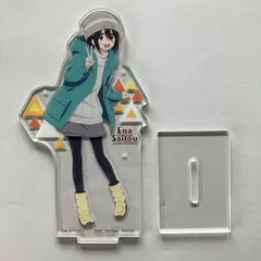 【N8】一番くじ ゆるキャン△ SEASON3 F賞 アクリルスタンド 斉藤恵那のサムネイル