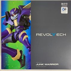 激レア！新品未開封 リボルテック ジャンクウォリアー 遊戯王5D's 海洋