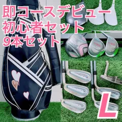レディース ゴルフクラブ セット スリクソン入り GiE-L 9本 D3948 レディース ゴルフクラブ セット スリクソン入り GiE-L 9本 D3948