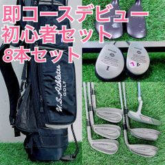 エスヤード 初心者オススメ ゴルフクラブ レディースセット 右利き D4131 エスヤード 初心者オススメ ゴルフクラブ レディースセット 右利き