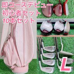 フィラ レディース ゴルフセット クラブ8本 キャディバッグ FILA NV E