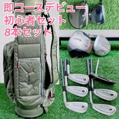 2026年最新】レディースゴルフクラブセット ナイキの人気アイテム