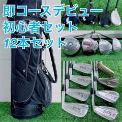 ゴルフ クラブ フルセット キャロウェイ ホンマ メンズ 13本 H3617