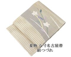 新品 夏帯 絽つづれ 名古屋帯 - メルカリ