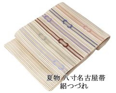 夏帯 絽綴れ 八寸名古屋帯 松葉仕立 正絹 横段 未使用 イ7043 - メルカリ