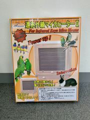 美品】遠赤外線マイカヒーター MZ-2010 - メルカリ