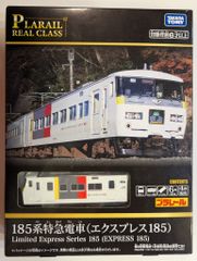 プラレール リアルクラス 185系特急電車（エクスプレス185） - メルカリ