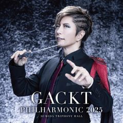 GACKT PHILHARMONIC 2026 INFINITY 特典グッズ - メルカリ