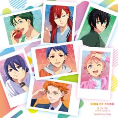 KING OF PRISM キンプリ オードトワレ オバレ - メルカリ