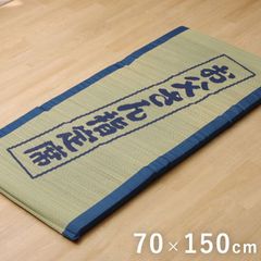 ごろ寝コットン敷ふとん「内閣総理大臣賞受賞」天然素材 - メルカリ