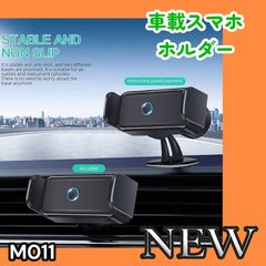 Folding Rotating Car Mount X01 車載ホルダー - メルカリ