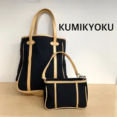 KUMIKYOKU クミキョク レディース トートバッグ ミニバッグ付き 【BKr8-7】のサムネイル