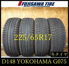 SR894】送料無料◇2024年製 約8部山○DUNLOP WINTERMAXX LV01○155