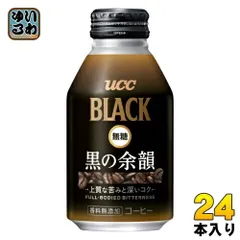 UCC BLACK 無糖 黒の余韻 275g ボトル缶 24本入 コーヒー ブラックコーヒー 香料無添加のサムネイル