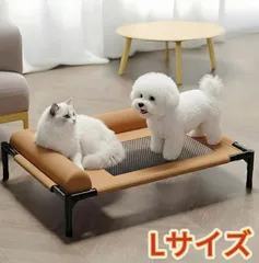 ［Lサイズ］ペペットベッド夏用高通気犬用ベッド猫用ベッドドッグコット高床式透気メッシュ猫犬兼用抗菌防湿防ダニ洗えるL型半包囲枕付き快適サポート地面から17cm離れ四季対応耐荷重室内屋外 涼しい猫用ベッド 小型犬用のキャンピングベッドのサムネイル