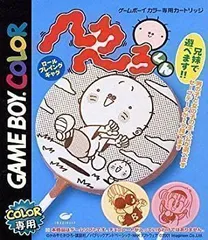 2026年最新】へろへろくんとラルフの大冒険の人気アイテム - メルカリ