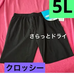 新品 ファイバードライ ハーフパンツ 5L 黒　UV ストレッチ 抗菌防臭のサムネイル