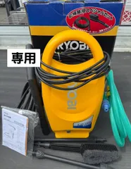 2026年最新】高圧洗浄機 リョービ 高圧洗浄機 AJP-1210の人気アイテム