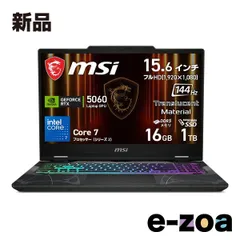 MSI  エムエスアイ Cyborg-15-B2RWFKG-7851JP CYBORG15B2RWFKG7851JP (2673930)のサムネイル