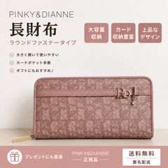 PINKY&DIANNE PINKY&DIANNE ストーン付き ピンク ラウンドファスナー型 