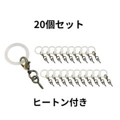 [클릭 포스트 발송] 20개 세트 엄브렐러 마커 우산 마커 페트병 마커 키링링 핸드메이드 소재