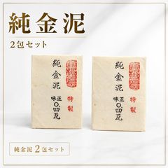 純金泥 0.4瓦 2袋セット 日本画用品 - メルカリ