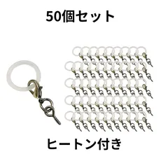 【クリックポスト発送】50個セット アンブレラマーカー 傘マーカー ペットボトルマーカー めじるしパーツ シリコンリングパーツ カニカン付き めじるしアクセサリー材料 傘用チャーム  間違い防止 目印チャーム  傘マーク キーホルダーリング ハンドメイド素材